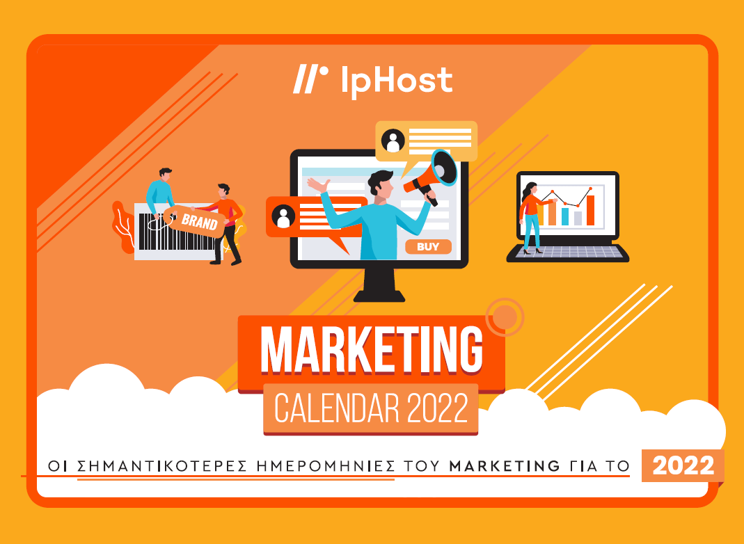 IpHost Marketing Calendar 2022